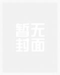 一枝春（姐弟H）